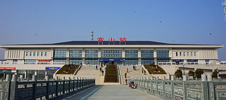 建九景衢铁路沿线的一个县级车站——常山站